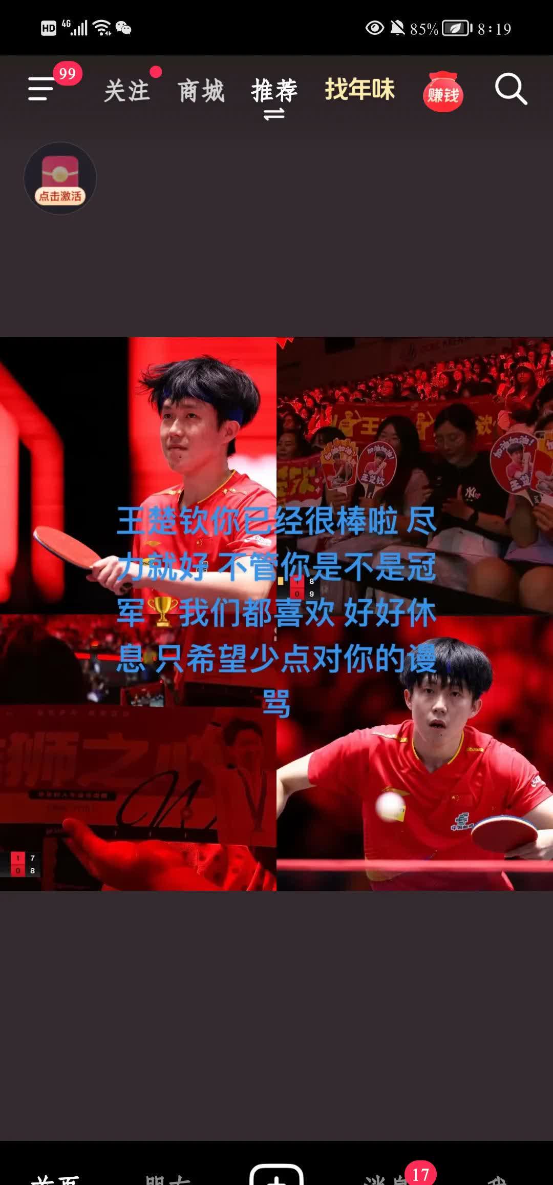 关于赛场风云变幻，强队对决引人期待的信息